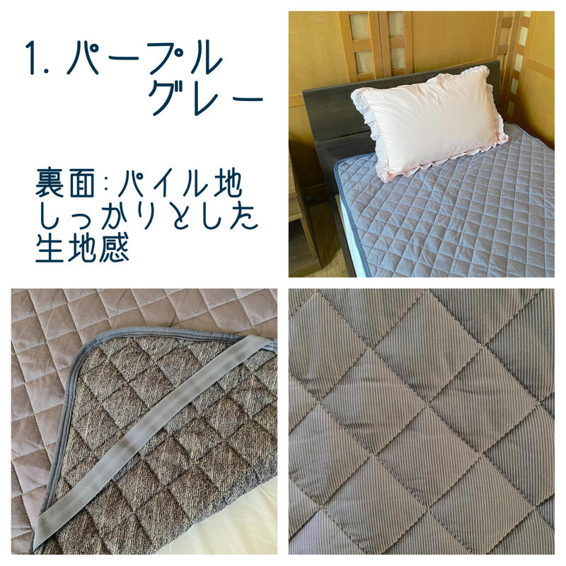 接触冷感 敷パッド シングル 100×200cm 夏用 吸水速乾