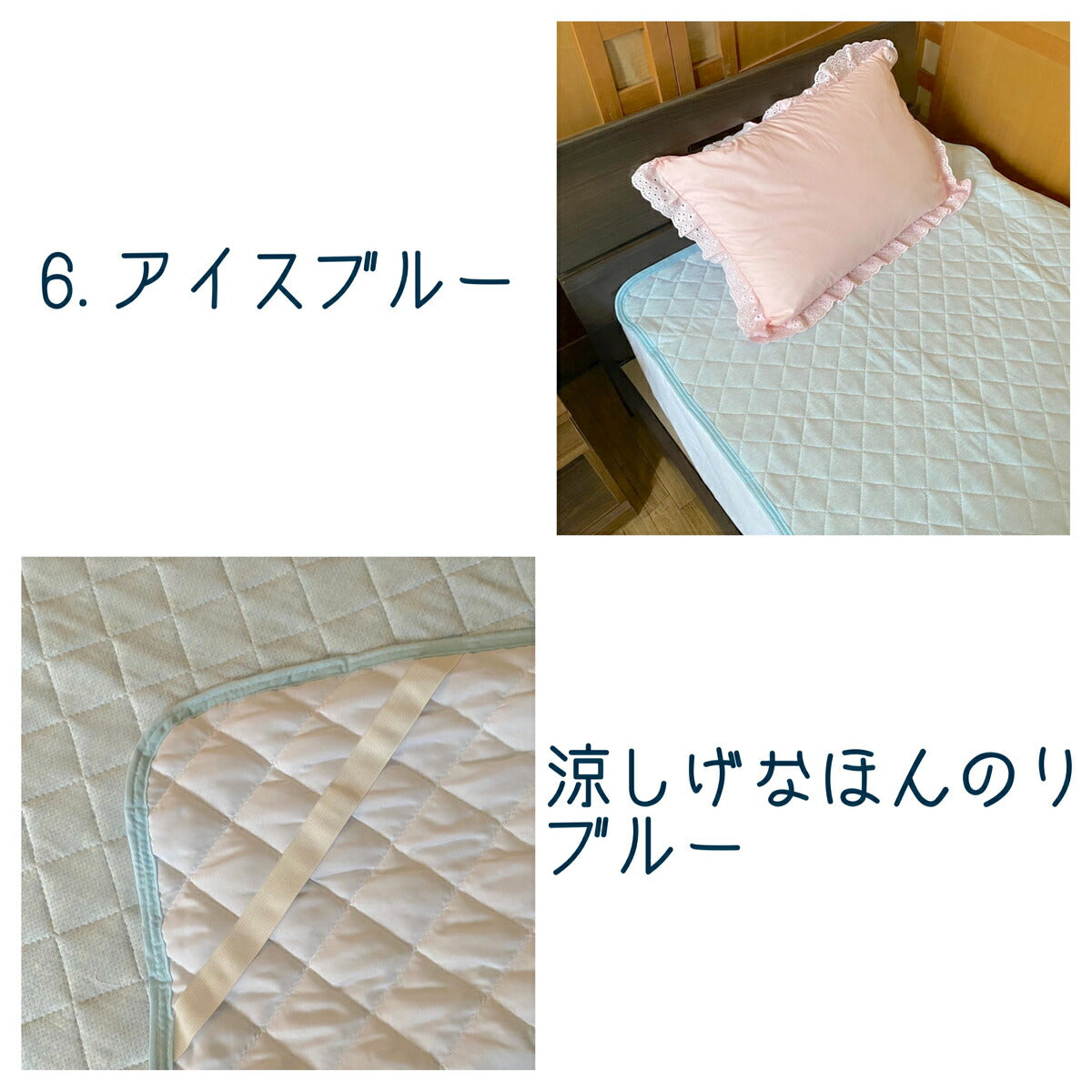 接触冷感 敷パッド シングル 100×200cm 夏用 吸水速乾