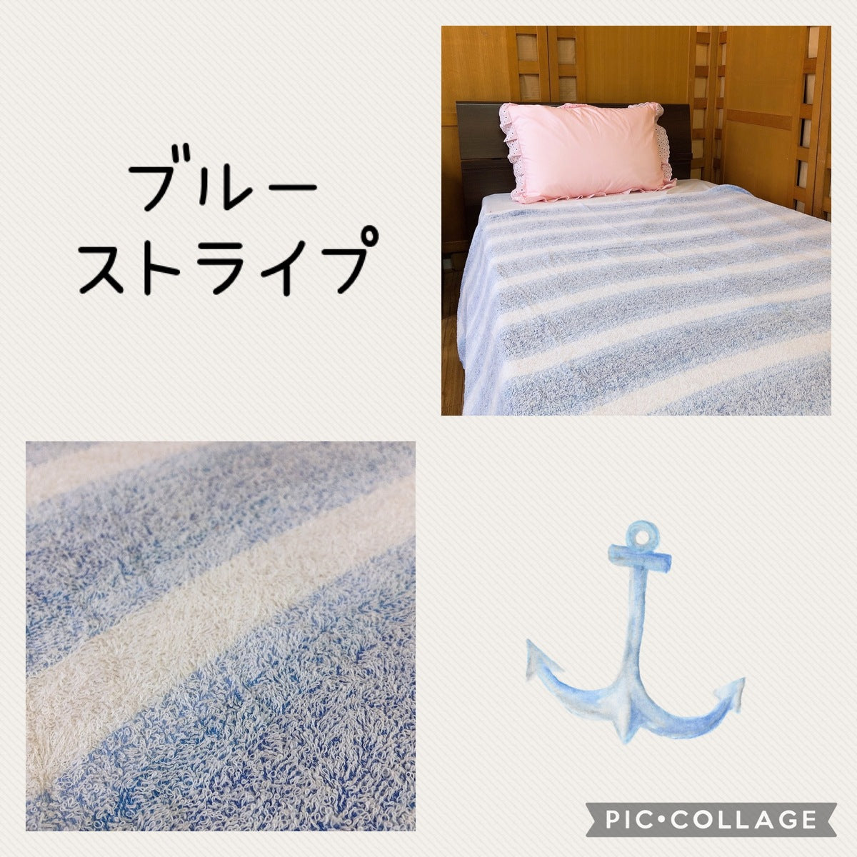 【訳あり】タオルケット シングル 140x190cm 選べる柄【送料無料】