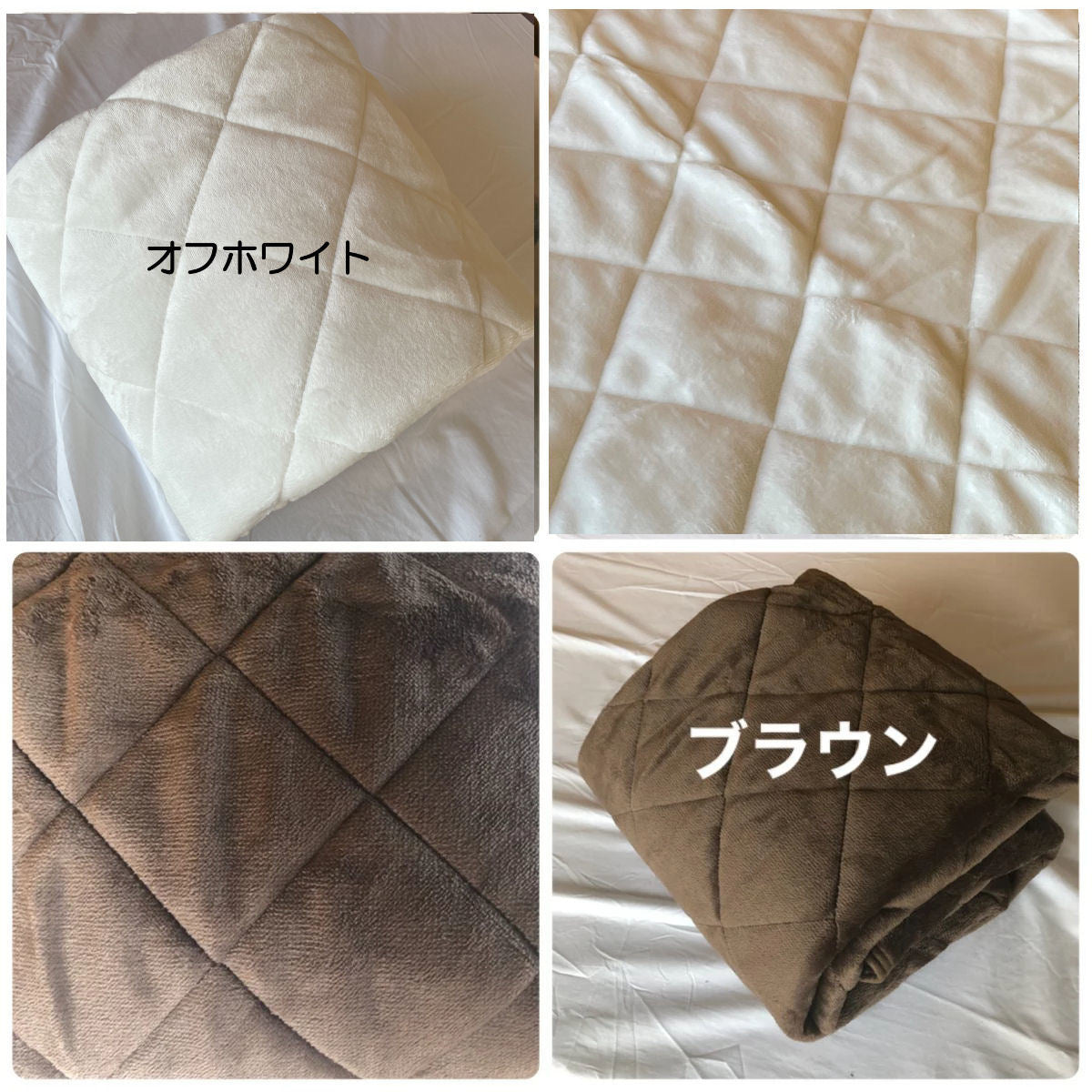 敷きパッド ダブル 140×205cm 起毛冬物 保湿性抜群 全4色