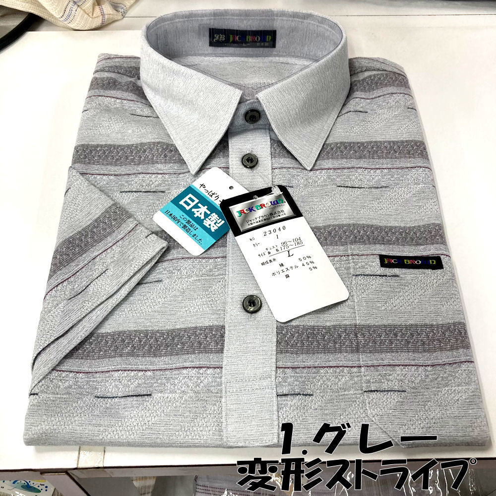 半袖ポロシャツ(日本製/Lサイズ/メンズ)