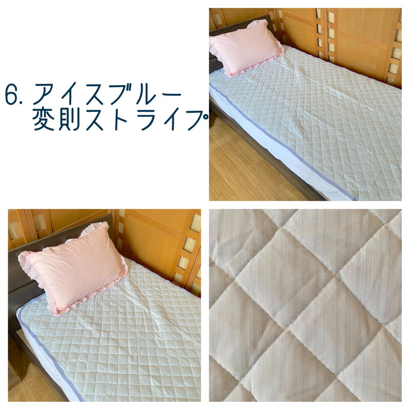 接触冷感 敷パッド シングル 100×200cm 夏用 吸水速乾