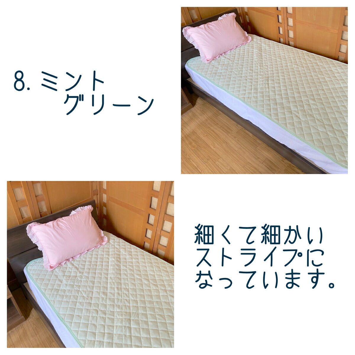 接触冷感 敷パッド シングル 100×200cm 夏用 吸水速乾