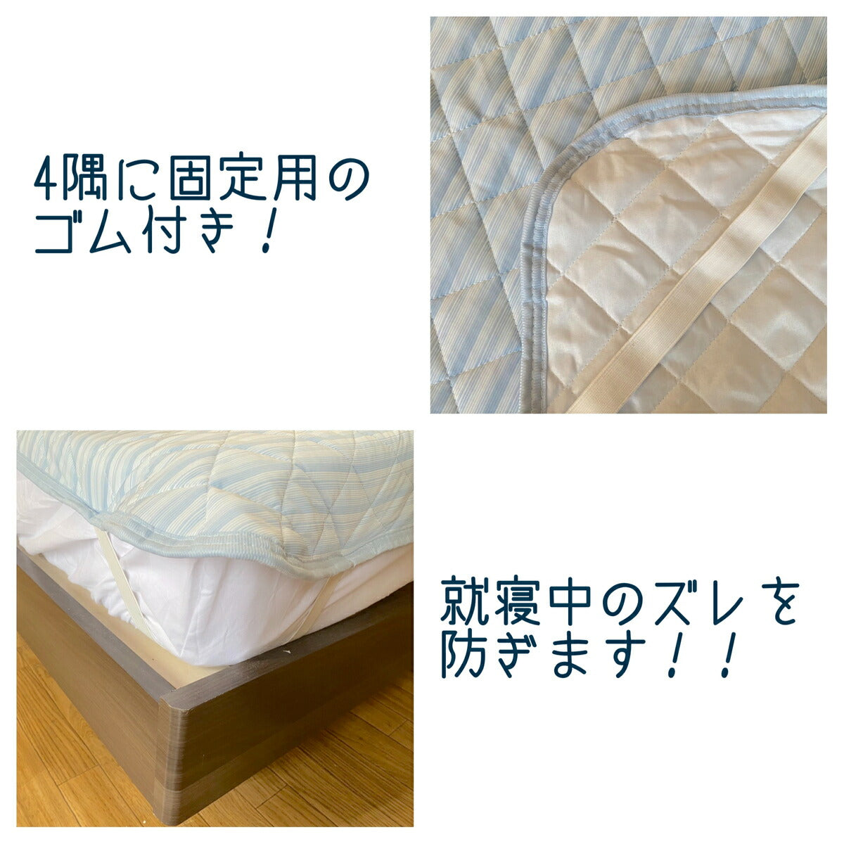 接触冷感 敷パッド シングル 100×200cm 夏用 吸水速乾