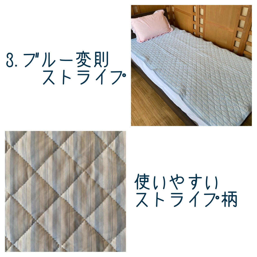 接触冷感 敷パッド シングル 100×200cm 夏用 吸水速乾