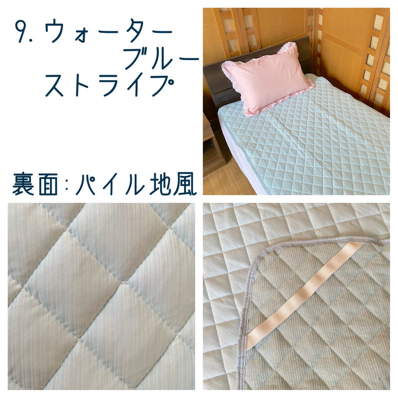 接触冷感 敷パッド シングル 100×200cm 夏用 吸水速乾