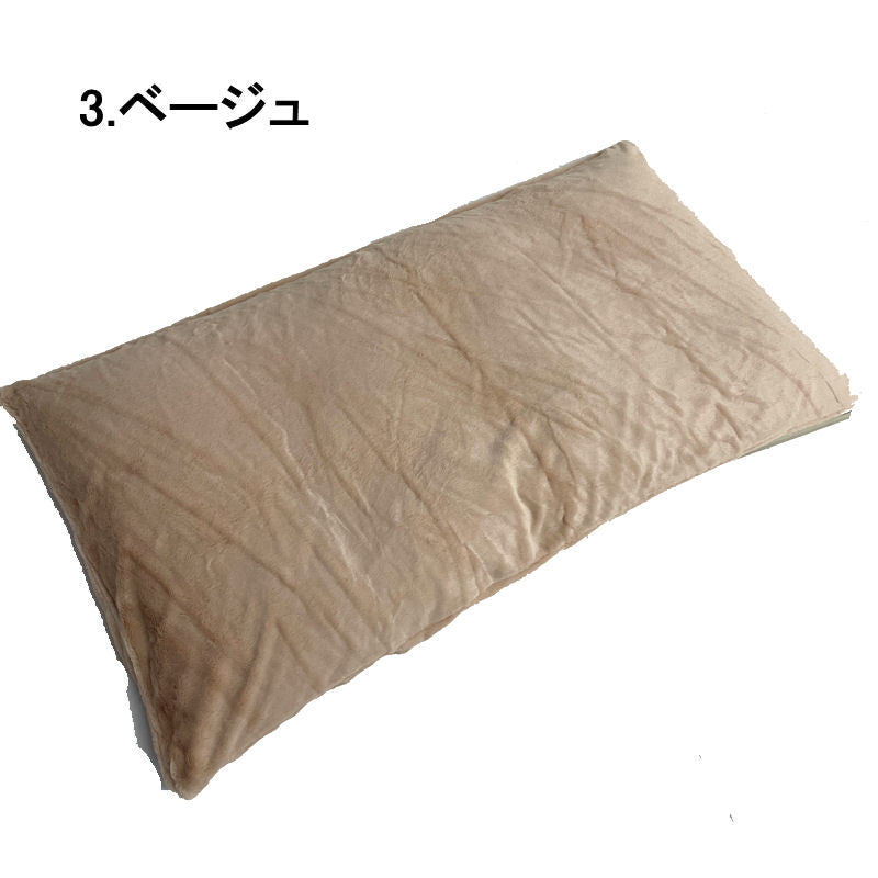 長座布団カバー 60x110cm 起毛 無地 冬素材 マイクロ繊維使用 ツルツル肌触り