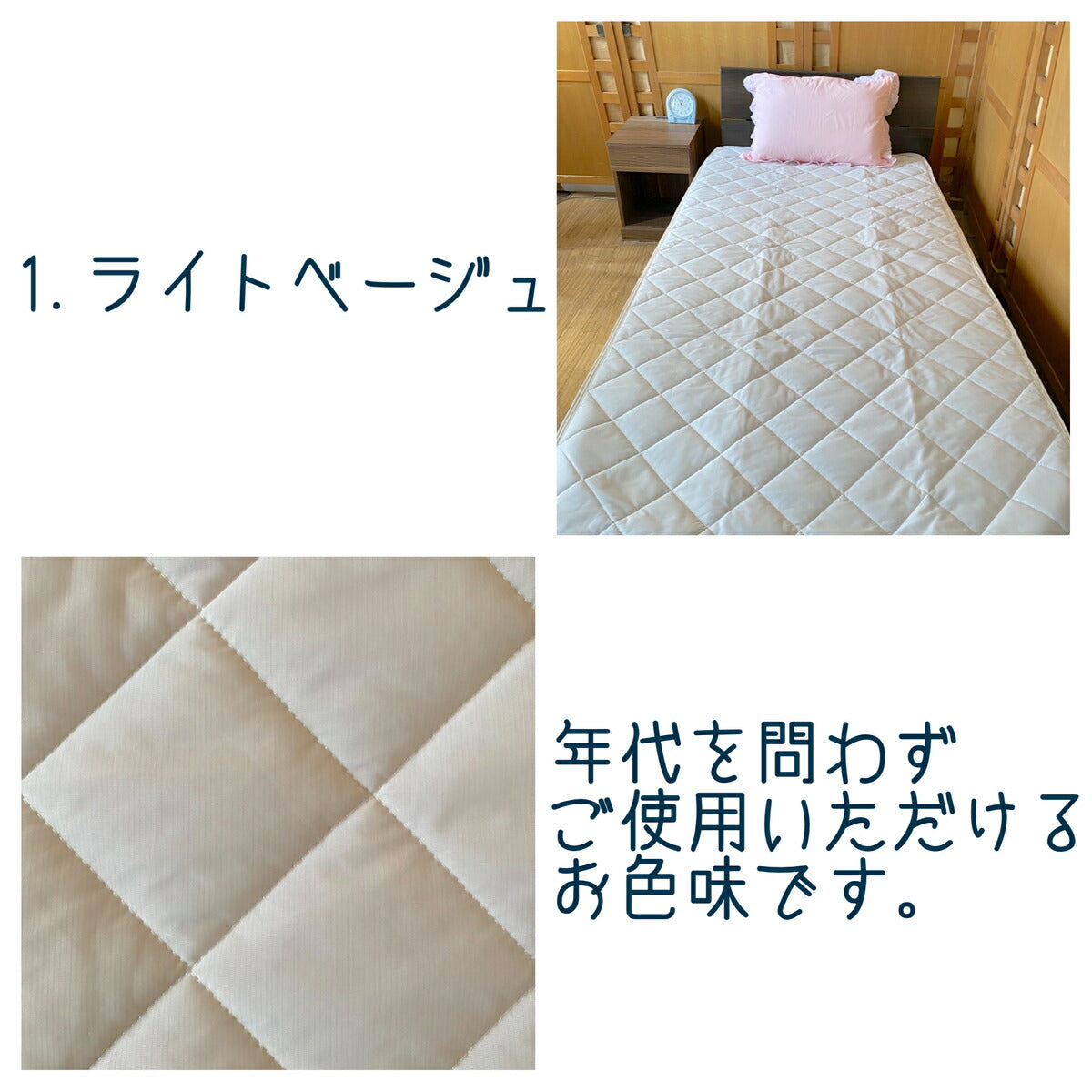 冷感敷パッド シングル 100×200cm 無地ポリエステルナイロン素材のひんやりパッド、ウォッシャブル