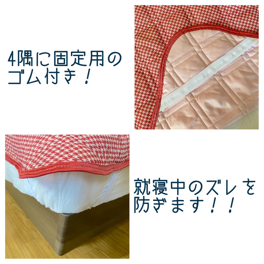 冷感敷パッド シングル 100×200cm 無地ポリエステルナイロン素材のひんやりパッド、ウォッシャブル