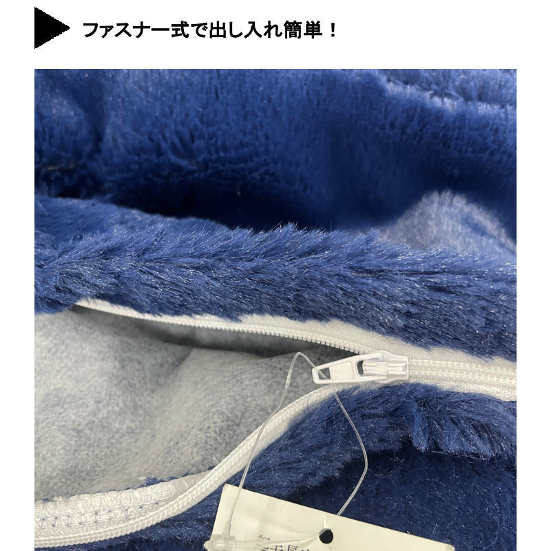 長座布団カバー 60x110cm 起毛 無地 冬素材 マイクロ繊維使用 ツルツル肌触り