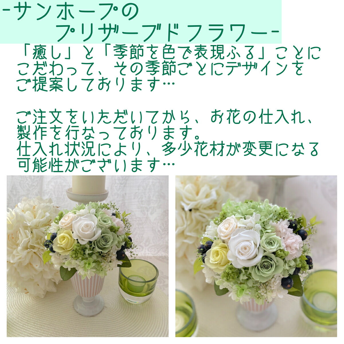 ブリザードフラワーギフト 《ケース付き ボックスアレンジ》