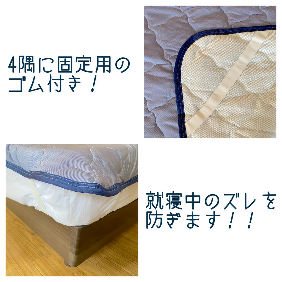 冷感敷パッド シングル 100×200cm 無地ポリエステルナイロン素材のひんやりパッド、丸洗いOK