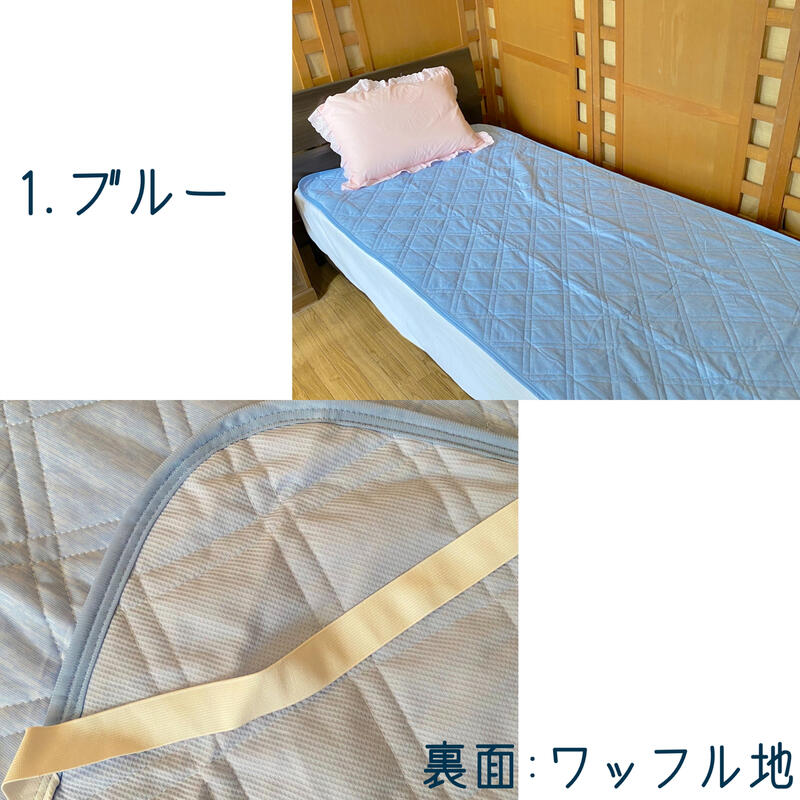 冷感敷パッド シングル 100×200cm 無地ポリエステルナイロン素材のひんやりパッド、クールマットに最適