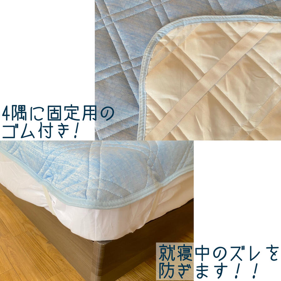 冷感敷パッド シングル 100×200cm 無地ポリエステルナイロン素材のひんやりパッド、クールマットに最適