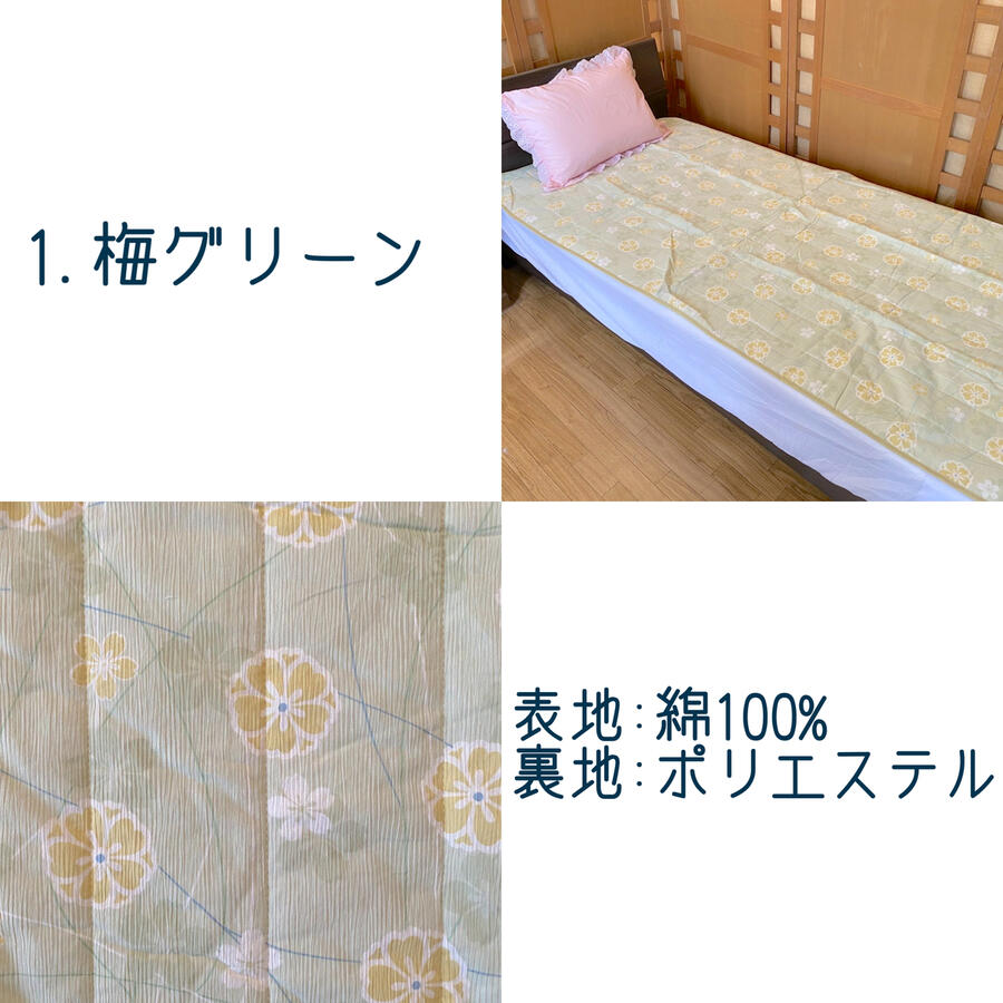 敷きパッド シングル100×200cm 吸収性◎ 選べる柄( 花柄、ハート等 )