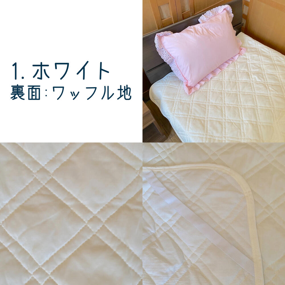 冷感敷きパッド ダブル 140×200cm 選べる色・柄