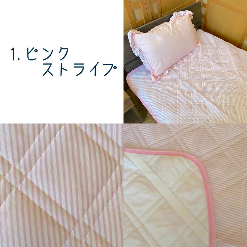 冷感敷きパッド ダブル 140×200cm 選べる色・柄