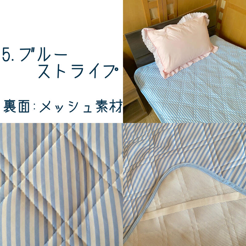 冷感敷きパッド ダブル 140×200cm 選べる色・柄