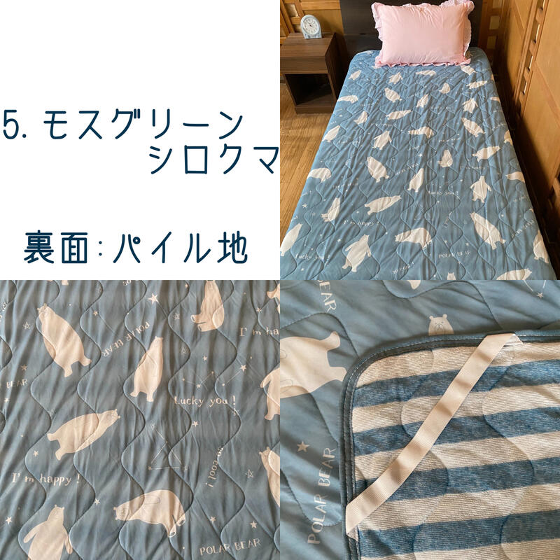 敷きパッド ダブル 春夏用 140×200cm 冷感パイル オールシーズン