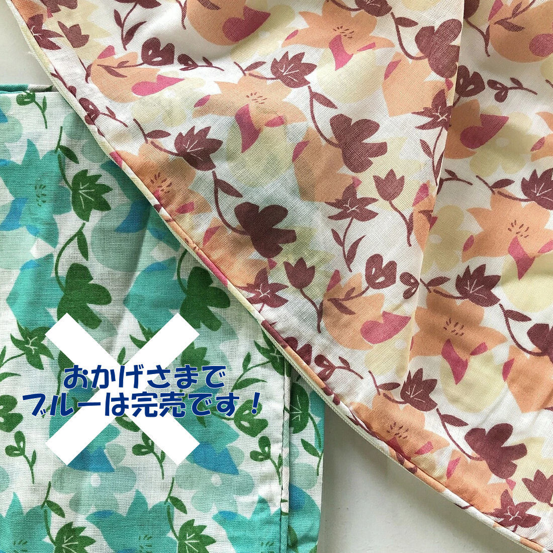 和柄紅葉柄長座布団カバー 60×110cm(オレンジ)ファスナー付き