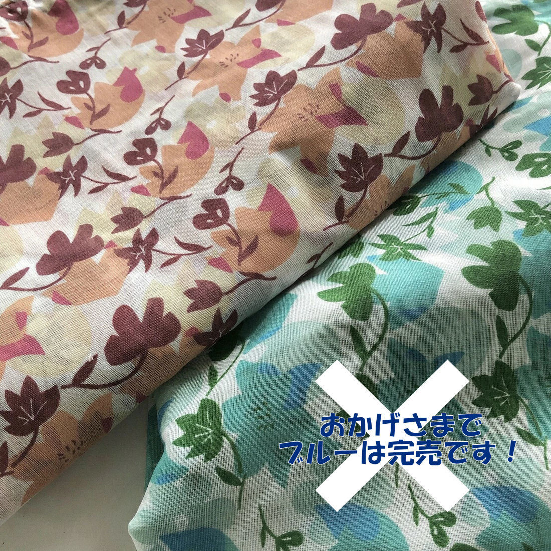 和柄紅葉柄長座布団カバー 60×110cm(オレンジ)ファスナー付き