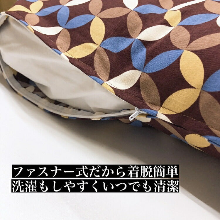 和柄クッション&座布団カバー 日本製綿100% 55×59cm