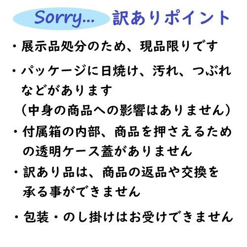 在庫なし 口コミ無し 《のし・ラッピング不可》展示品処分TURKEY COTTONフェイスタオル2枚ギフトBOX入り