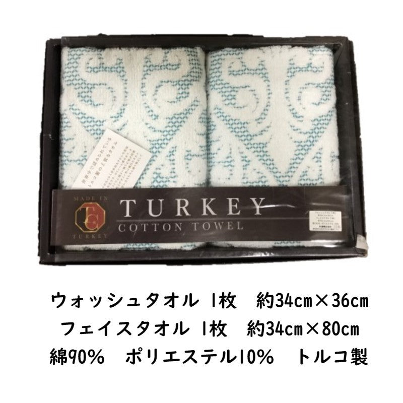 《のし・ラッピング不可》展示品処分 TURKEY COTTON フェイスタオルギフトBOX入り グリーンV-0115