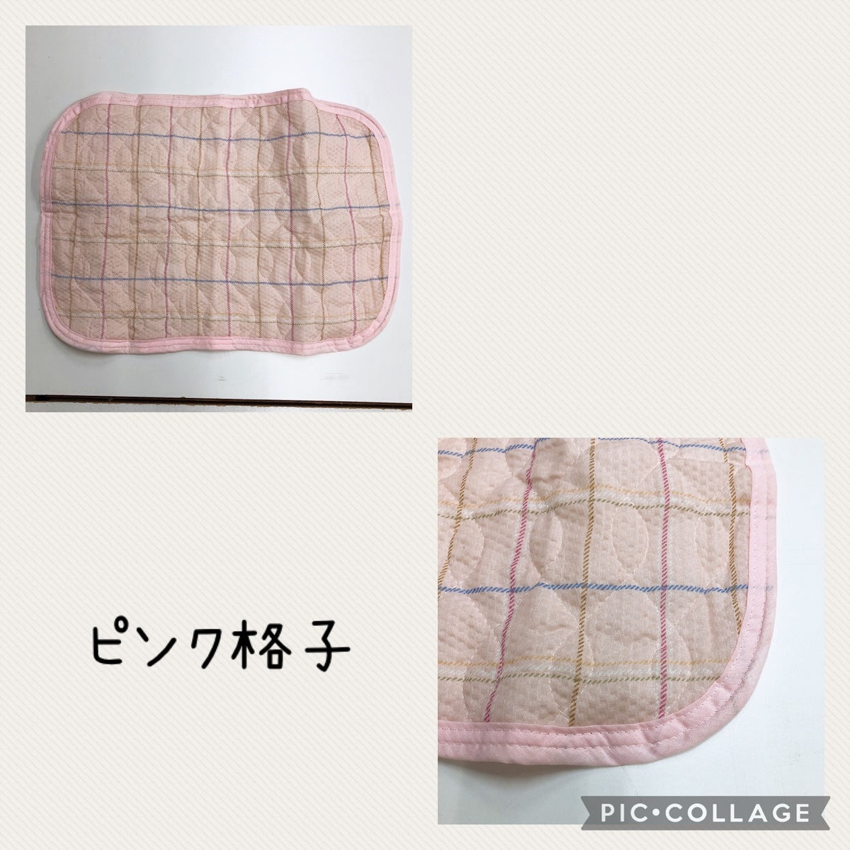 枕パッド 35×50cm エンボス サラサラ 夏向け 吸汗性 mc3550