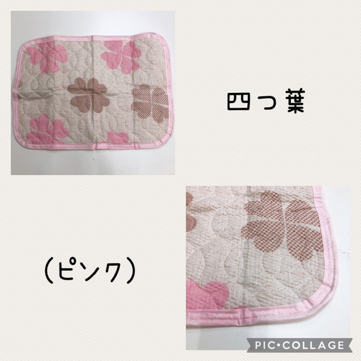 枕パッド 43×63cm エンボス サラサラ 吸汗性 夏向け mc4363