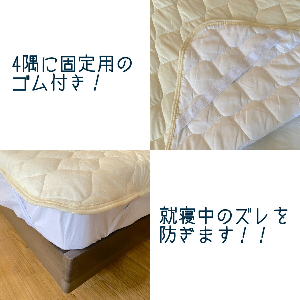 敷きパッド ダブル 140×200cm 年間利用可能 吸汗性◎ アイボリー/ホワイト
