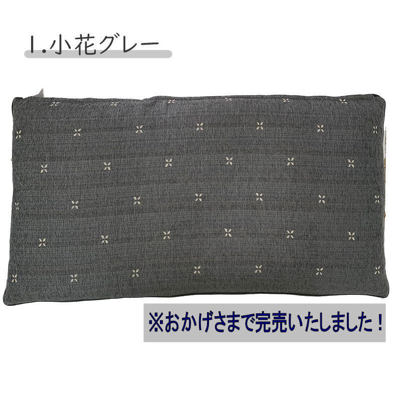 長座布団カバー 大判 68×120cm シェニール織り