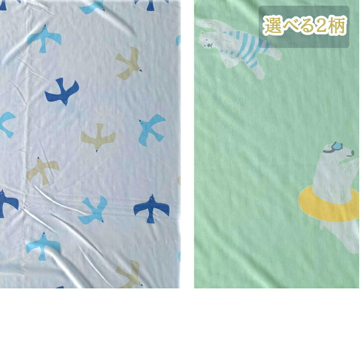 冷感タオルケット 140*190cm 暑い夏にひんやり感をキープするブランケット