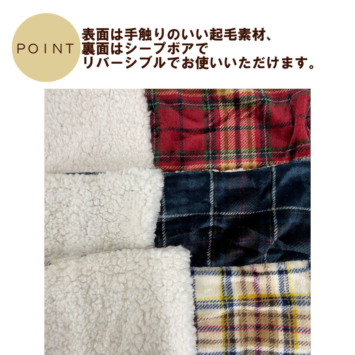 【在庫無し】チェック柄裏シープボア枕カバー 35x50cm 起毛もこもこ全2柄 あったか口コミあり