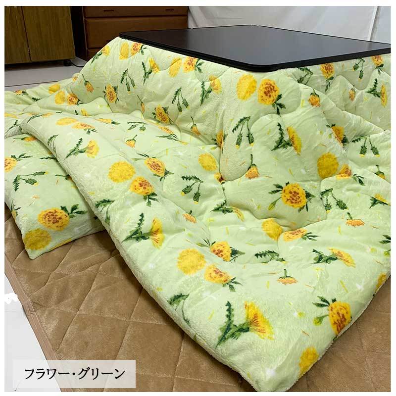 起毛 こたつ布団 正方形 両面プリント 選べる色・柄