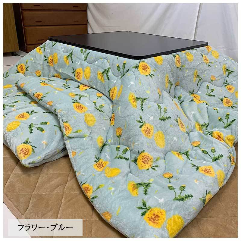 起毛 こたつ布団 正方形 両面プリント 選べる色・柄