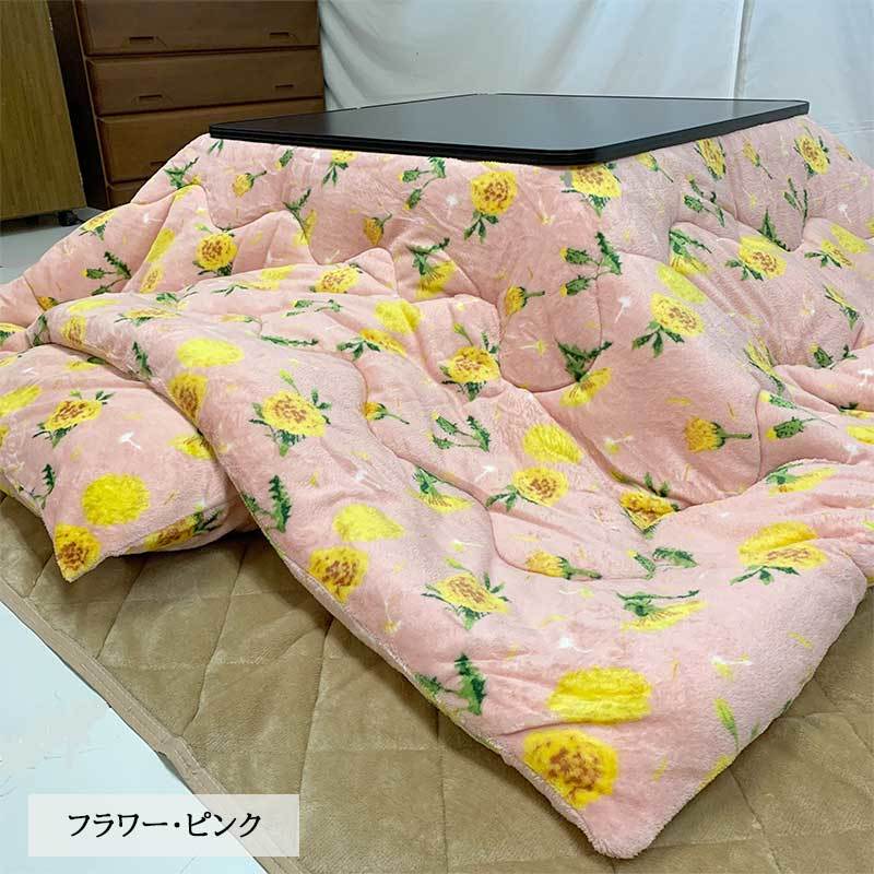 起毛 こたつ布団 正方形 両面プリント 選べる色・柄