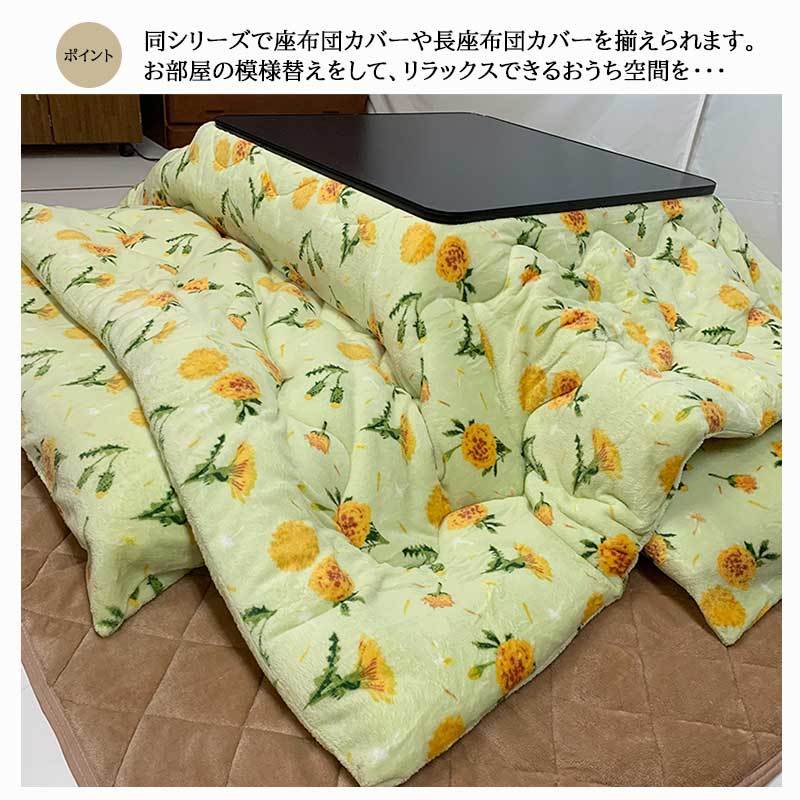 起毛 こたつ布団 正方形 両面プリント 選べる色・柄