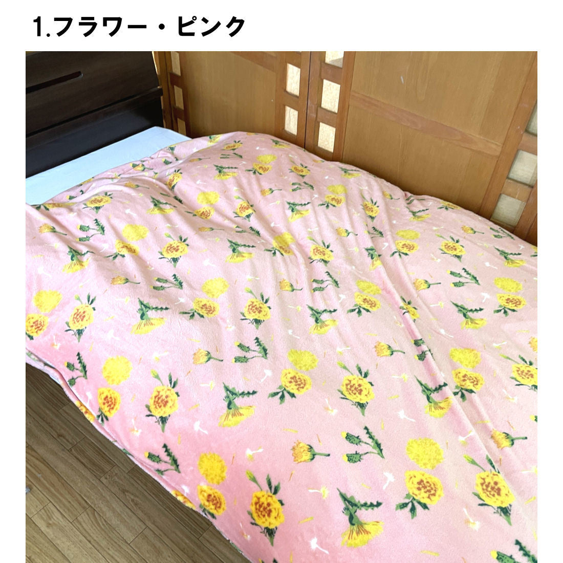 毛布 掛け布団カバー 2枚合せ 暖かくてふわふわ♪ SLサイズ全4色 暖冬対応