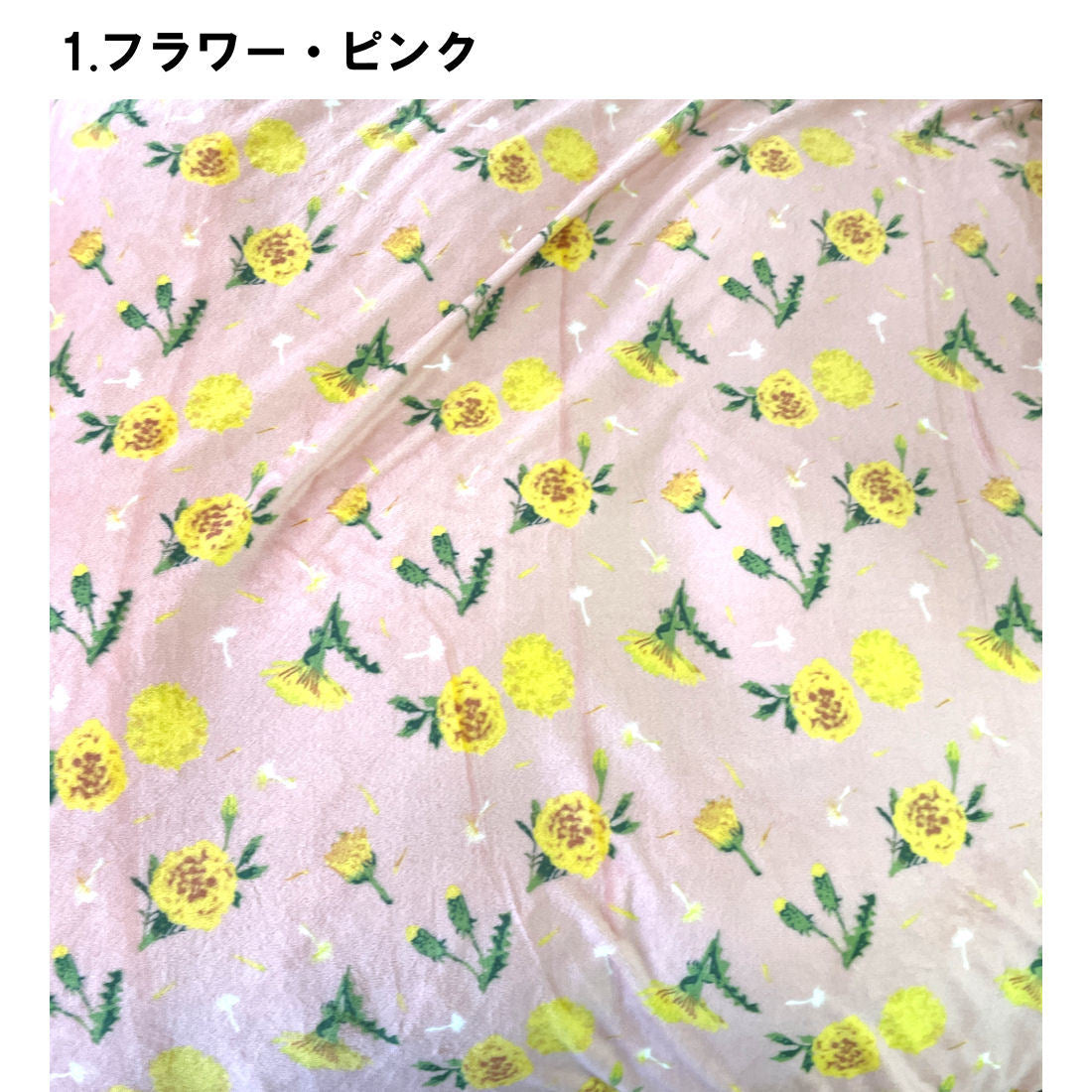 毛布 掛け布団カバー 2枚合せ 暖かくてふわふわ♪ SLサイズ全4色 暖冬対応