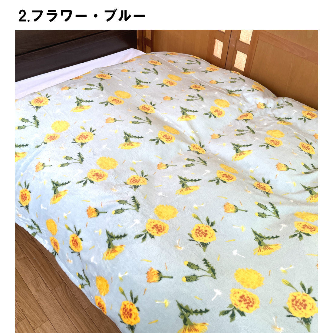 毛布 掛け布団カバー 2枚合せ 暖かくてふわふわ♪ SLサイズ全4色 暖冬対応