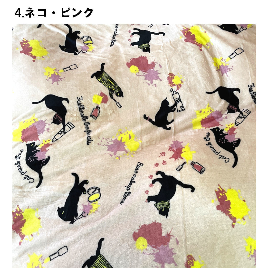 毛布 掛け布団カバー 2枚合せ 暖かくてふわふわ♪ SLサイズ全4色 暖冬対応