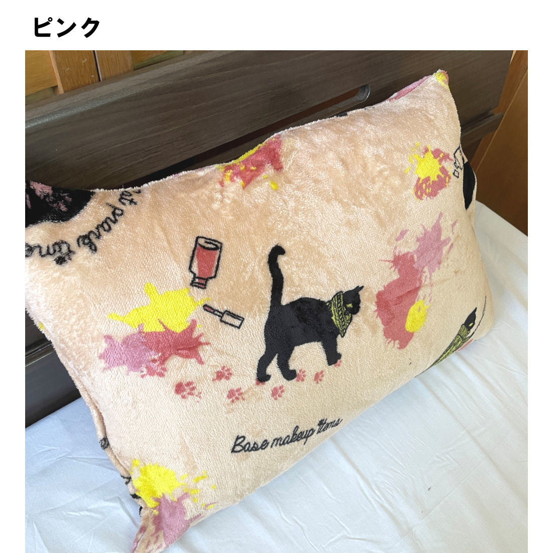 枕カバー ピローケース ふんわりもこもこ♪ 43x63cm 全10柄から選べる