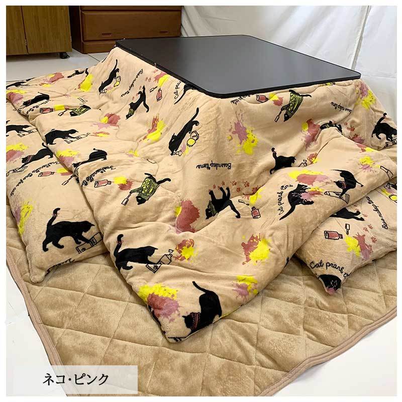 起毛 こたつ布団 正方形 両面プリント 選べる色・柄