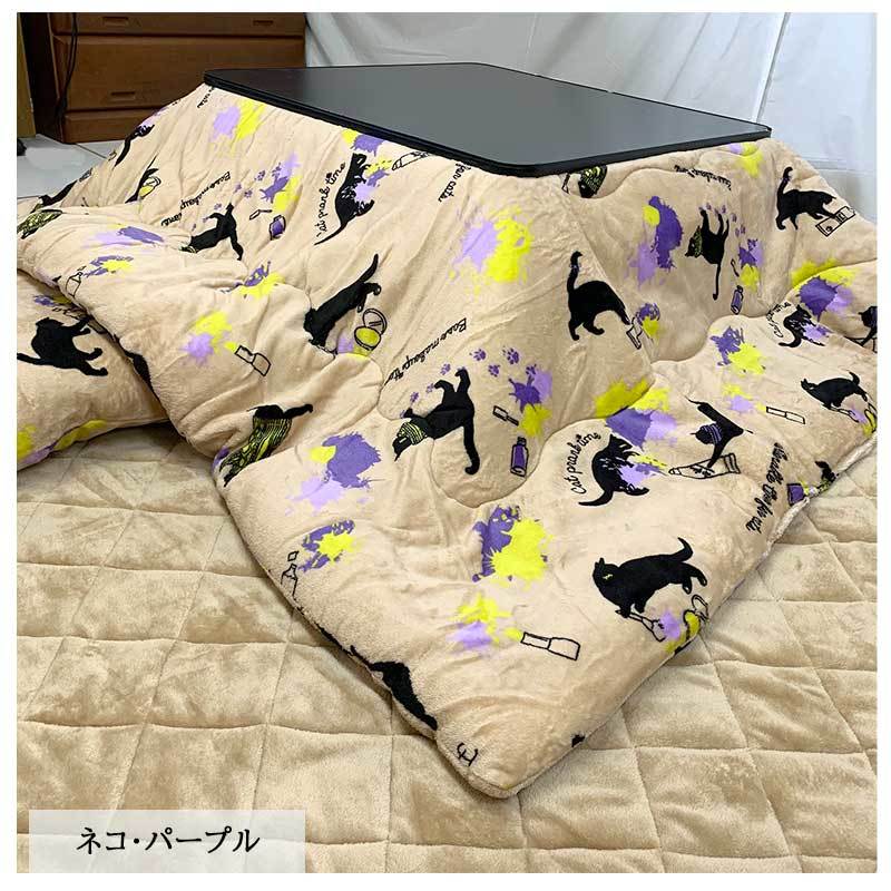 起毛 こたつ布団 正方形 両面プリント 選べる色・柄