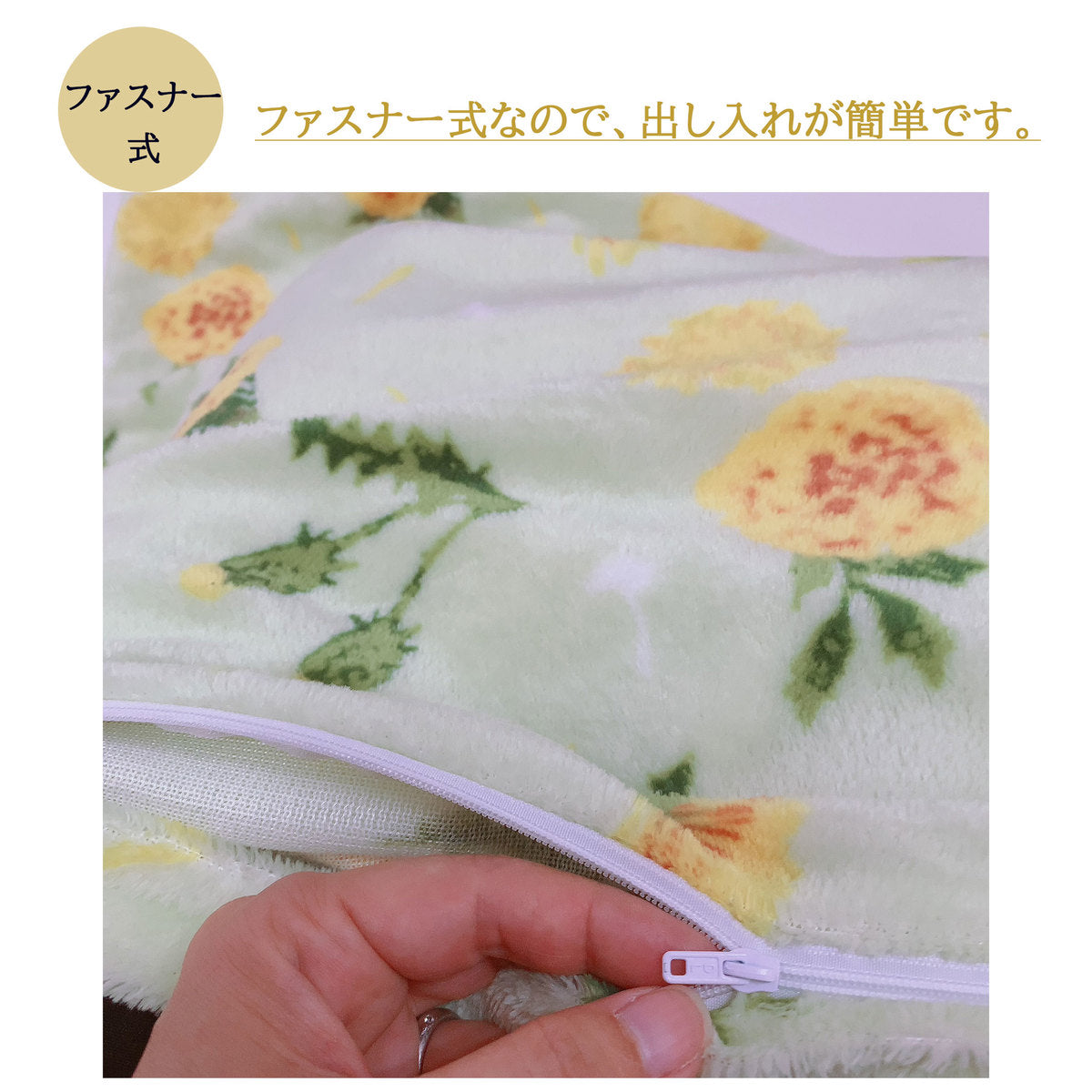 大判起毛長座布団カバー 68x120cm フラワー/ネコプリント あったか 冬素材 zk120