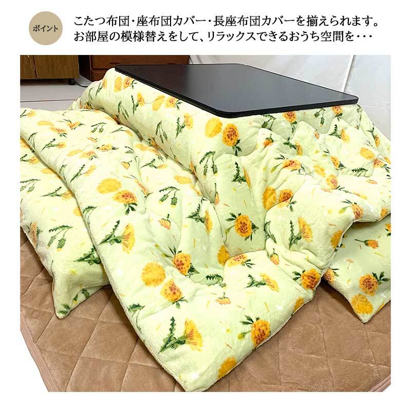 大判起毛長座布団カバー 68x120cm フラワー/ネコプリント あったか 冬素材 zk120