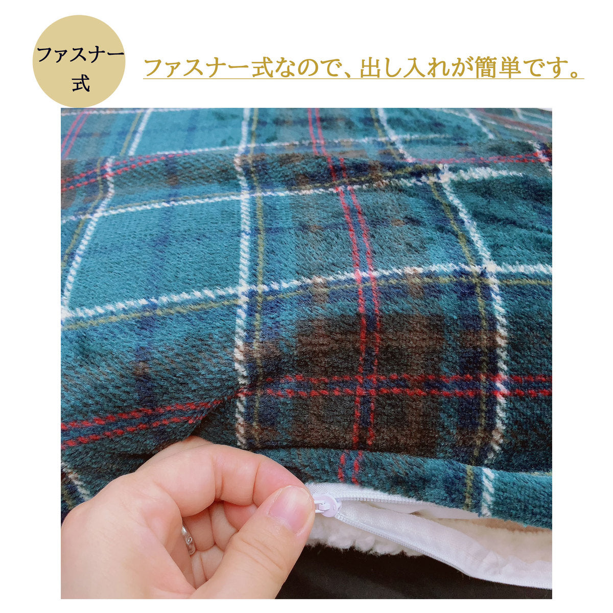 洋風モダンチェッククッション&座布団カバー 55x59cm(グリーン/赤/ベージュ)