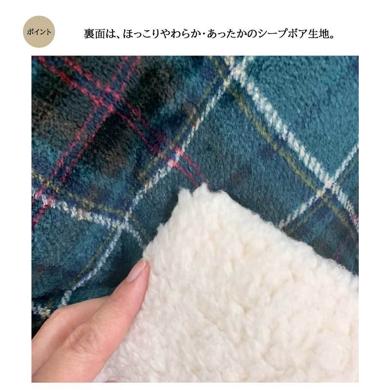 洋風モダンチェッククッション&座布団カバー 55x59cm(グリーン/赤/ベージュ)