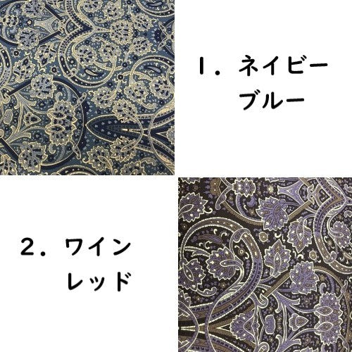 ペイズリー柄 ボリューム◎三層綿 敷き布団 シングル100cmx200cm 厚10cm 全4色